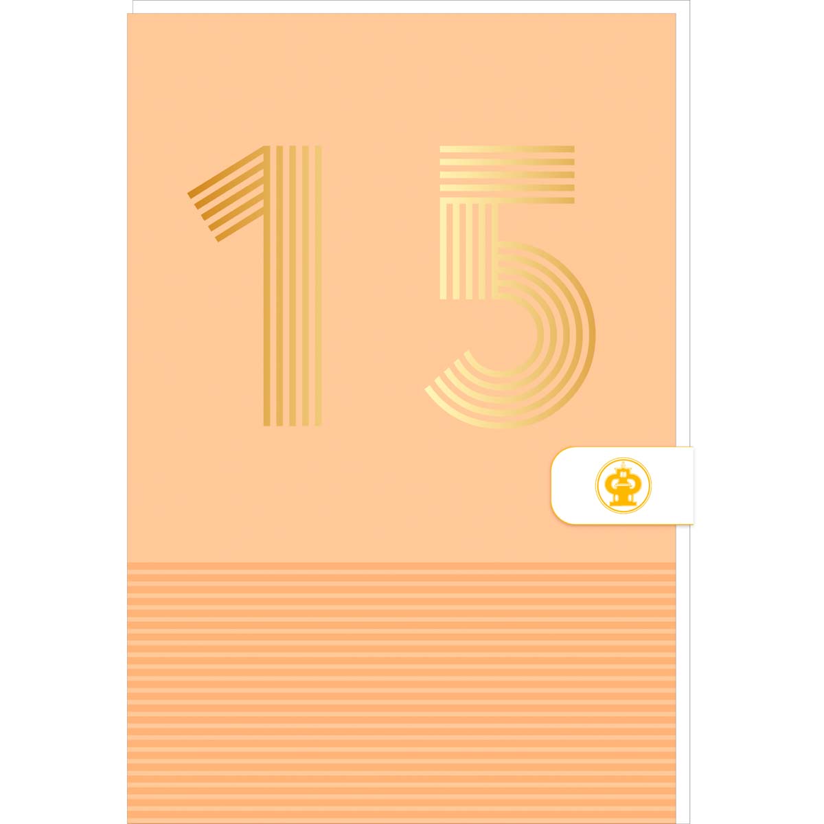 Carte d'anniversaire 15 ans en Or - Orange - A message - Pour Ados Fille Garçon - 11,5 x 17 cm