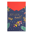 Carte de vœux avec enveloppe - lot de 4 cartes Joyeux Noël